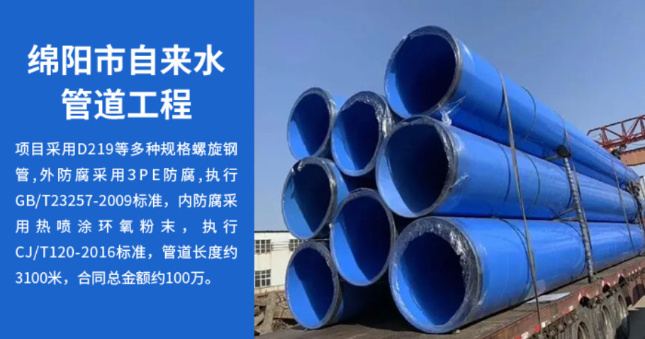 浑南丽水市政管道工程